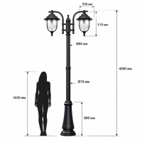 Парковый LED-фонарь для аллей Амели 2_13_04_860_4000