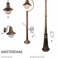 Уличный фонарь Arte Lamp Amsterdam  - Уличный фонарь Arte Lamp Amsterdam 