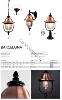 Уличный фонарь Arte Lamp Barcelona