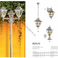 Уличный фонарь Arte Lamp Berlin WG (бело-золотой) - Уличный фонарь Arte Lamp Berlin WG (бело-золотой)