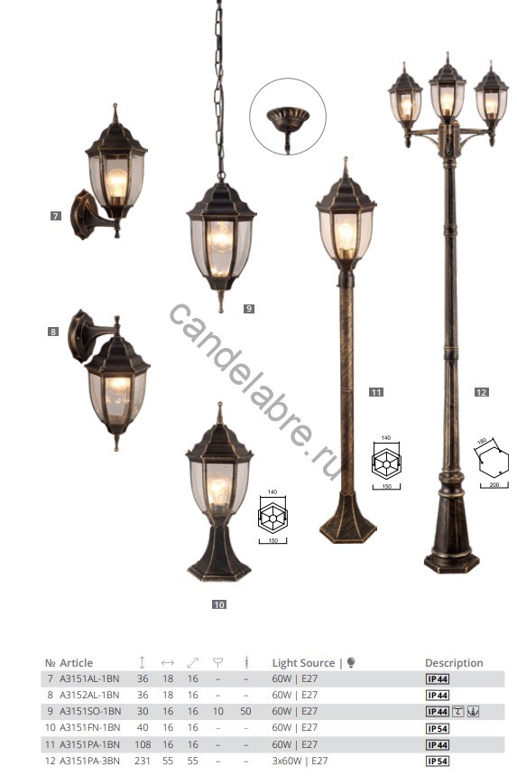 Уличный фонарь Arte Lamp Pegasus BN (черно-золотой)