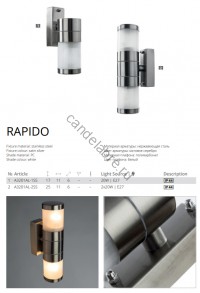 Уличный фонарь Arte Lamp Rapido